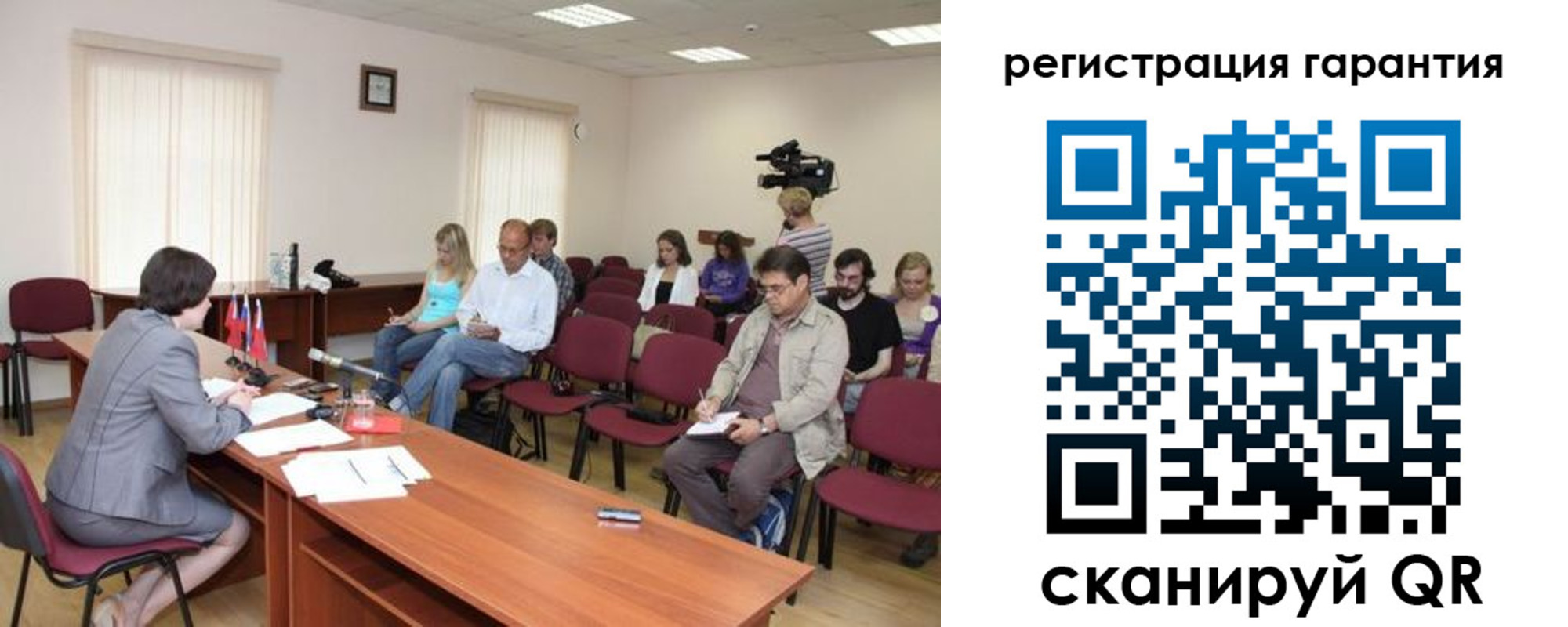 временная регистрация законно в Емве